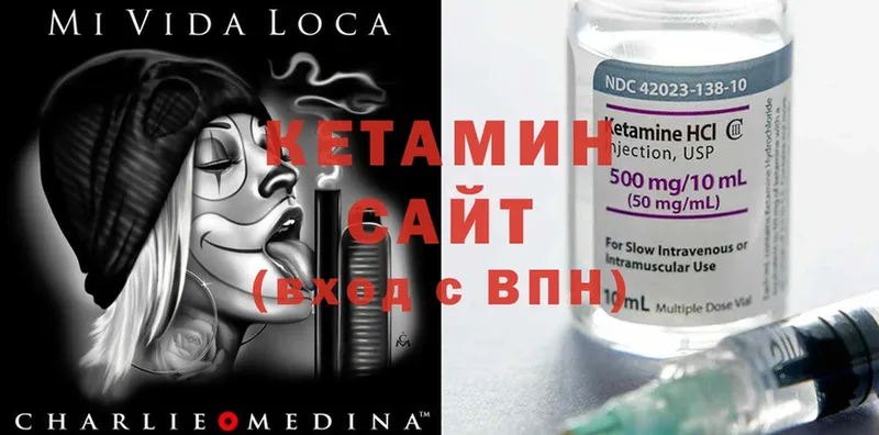 КЕТАМИН ketamine  Зарайск 