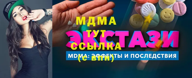 как найти   Зарайск  МДМА crystal 