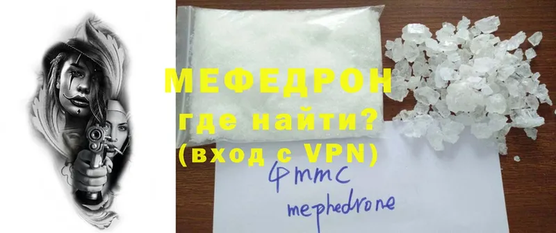 мега ссылки  Зарайск  Мефедрон mephedrone 